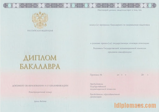 Купить диплом Краматорск Как избежать мошенничества и получить качественный документ Купить диплом Краматорск Как избежать мошенничества и получить качественный документ