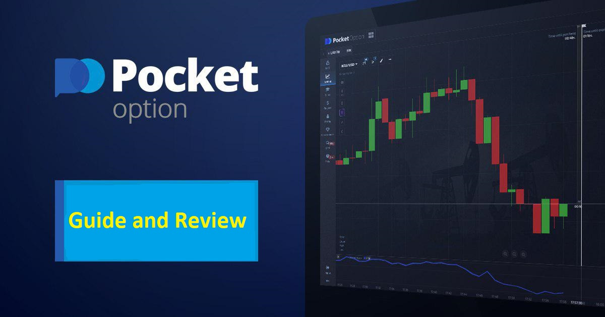 Pocket Option PС Trading A Comprehensive Guide for Beginners Pocket Option PС Trading A Comprehensive Guide for Beginners