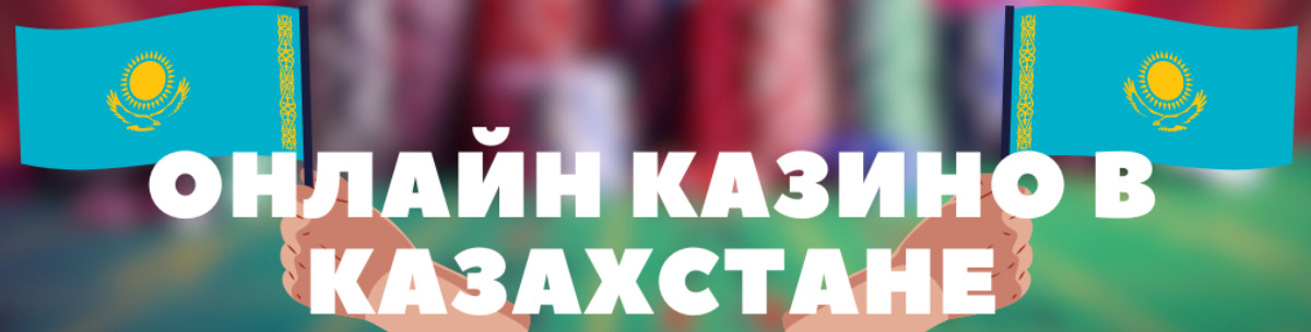 Жаңа ойыншы ретінде бәс тігуге қалай бастау керек 27 Жаңа ойыншы ретінде бәс тігуге қалай бастау керек 27
